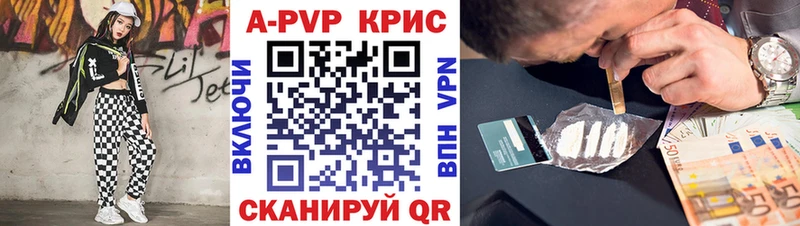 A-PVP кристаллы Далматово