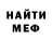 МЕТАМФЕТАМИН пудра Juli Yakymchuk