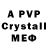 ЭКСТАЗИ VHQ Froster KHV