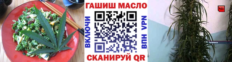 Cannafood конопля  Купить где  Далматово 