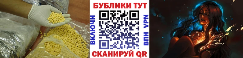 Ecstasy Punisher  Купить закладки  Далматово 