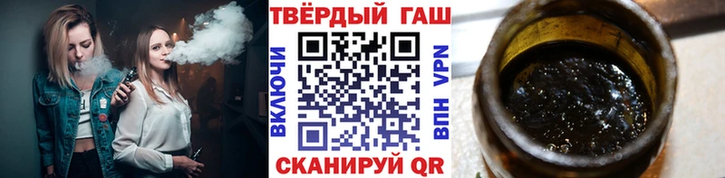 Гашиш ice o lator Далматово
