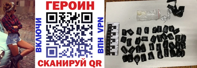 ГЕРОИН герыч  Купить где  Далматово 