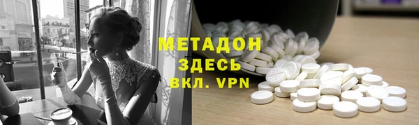 мдма Козельск