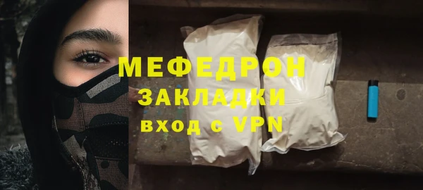 меф VHQ Козловка