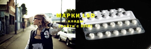 соль курить ск Костерёво