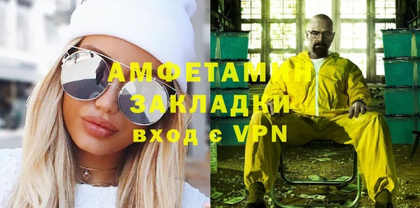амфетамин Корсаков