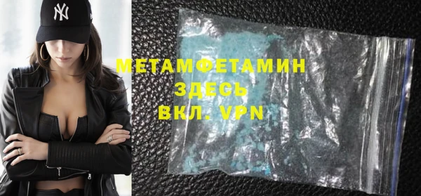 меф VHQ Козловка