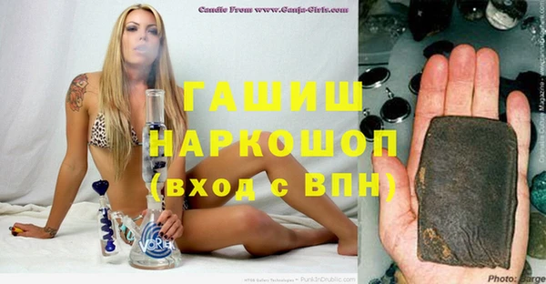 меф VHQ Козловка