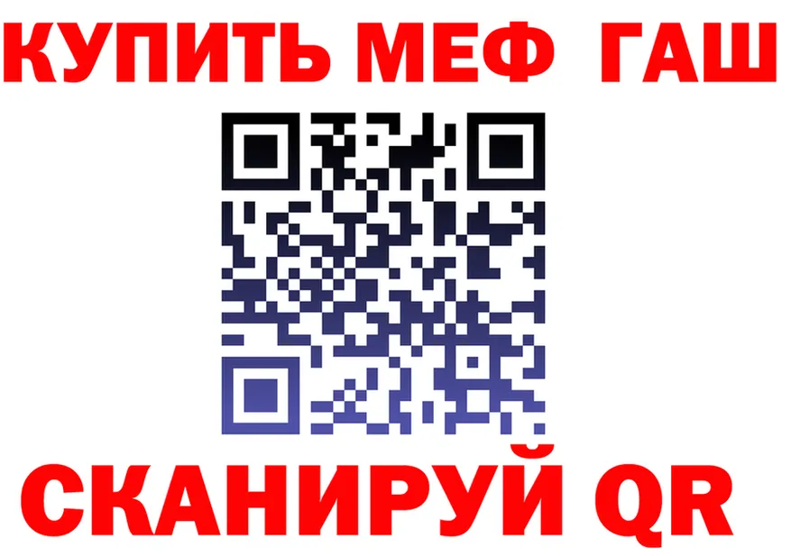 Alfa_PVP СК сайт площадка мега Далматово