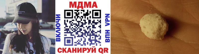 Купить закладки  Далматово  MDMA crystal 