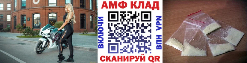 Купить закладки  Далматово  Первитин кристалл 