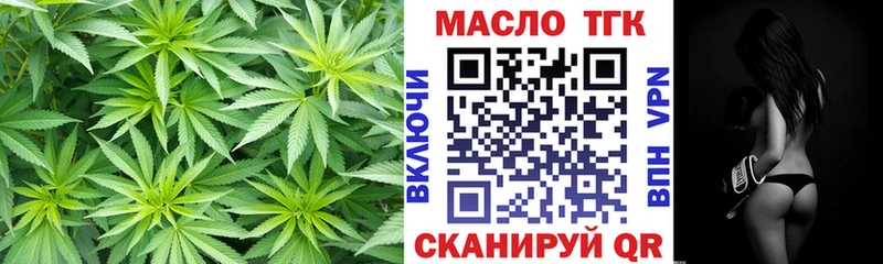 Купить Далматово Дистиллят ТГК концентрат